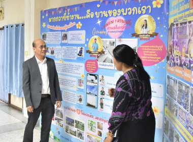 บุคลากรศูนย์ฯ 1 ร่วมต้อนรับท่านรองอธิบดีกรมส่งเสริมสหกรณ์ ... พารามิเตอร์รูปภาพ 15