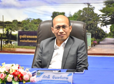 บุคลากรศูนย์ฯ 1 ร่วมต้อนรับท่านรองอธิบดีกรมส่งเสริมสหกรณ์ ... พารามิเตอร์รูปภาพ 3