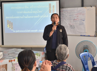 ศูนย์ฯ 1 ... พารามิเตอร์รูปภาพ 5