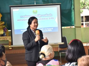 ศูนย์ฯ 1 ... พารามิเตอร์รูปภาพ 2