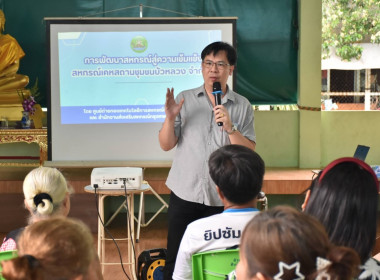 ศูนย์ฯ 1 ... พารามิเตอร์รูปภาพ 9