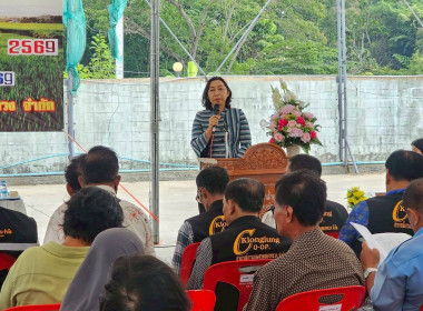 ศูนย์ฯ​1 ร่วมประชุมใหญ่วิสามัญประจำปี 2569 ... พารามิเตอร์รูปภาพ 6