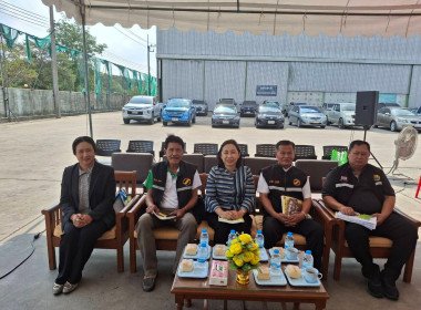 ศูนย์ฯ​1 ร่วมประชุมใหญ่วิสามัญประจำปี 2569 ... พารามิเตอร์รูปภาพ 8