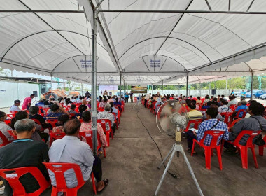 ศูนย์ฯ​1 ร่วมประชุมใหญ่วิสามัญประจำปี 2569 ... พารามิเตอร์รูปภาพ 11