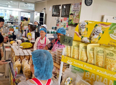 ศูนย์ฯ​ 1 ร่วมติดตามผลการจัดตลาด​ "กิน อยู่ ดี" ... พารามิเตอร์รูปภาพ 2
