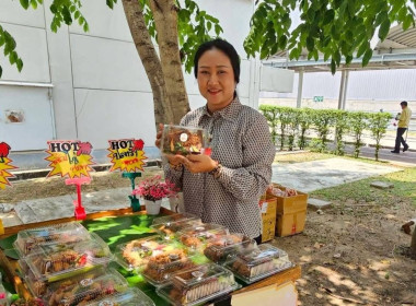 ศูนย์ฯ​ 1 ร่วมติดตามผลการจัดตลาด​ "กิน อยู่ ดี" ... พารามิเตอร์รูปภาพ 3