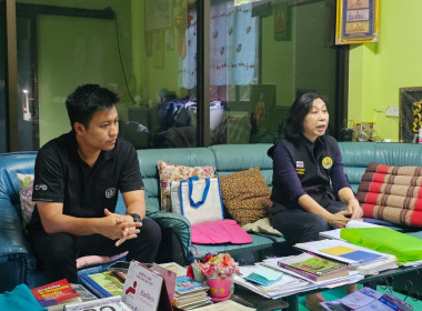 ศูนย์ฯ 1 ... พารามิเตอร์รูปภาพ 5