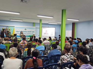 ศูนย์ฯ​ 1 ร่วมเป็นเกียรติในการประชุมใหญ่สามัญประจำปี 2568​ ... พารามิเตอร์รูปภาพ 1