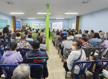 ศูนย์ฯ​ 1 ร่วมเป็นเกียรติในการประชุมใหญ่สามัญประจำปี 2568​ ... พารามิเตอร์รูปภาพ 13