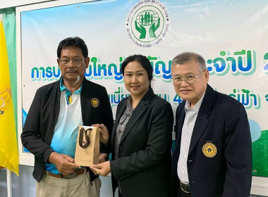 ศูนย์ฯ​ 1 ร่วมเป็นเกียรติในการประชุมใหญ่สามัญประจำปี 2568​ ... พารามิเตอร์รูปภาพ 9