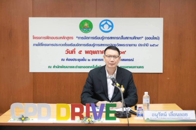 ศูนย์ฯ 1 ร่วมจัดโครงการ ... พารามิเตอร์รูปภาพ 1