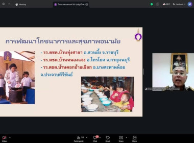 ศูนย์ฯ 1 ร่วมจัดโครงการ ... พารามิเตอร์รูปภาพ 6