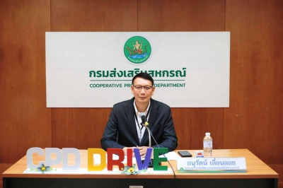 ศูนย์ฯ 1 เข้าอบรม หลักสูตร ... พารามิเตอร์รูปภาพ 1