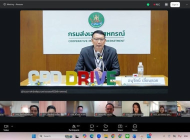 ศูนย์ฯ 1 เข้าอบรม หลักสูตร ... พารามิเตอร์รูปภาพ 2