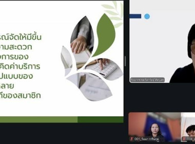 ศูนย์ฯ 1 เข้าอบรม หลักสูตร ... พารามิเตอร์รูปภาพ 5