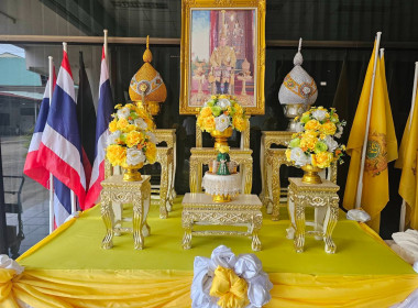 ศูนย์ฯ 1 ร่วมลงนามถวายพระพรแด่พระบาทสมเด็จพระเจ้าอยู่หัว ... พารามิเตอร์รูปภาพ 1