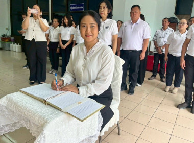 ศูนย์ฯ 1 ร่วมลงนามถวายพระพรแด่พระบาทสมเด็จพระเจ้าอยู่หัว ... พารามิเตอร์รูปภาพ 6