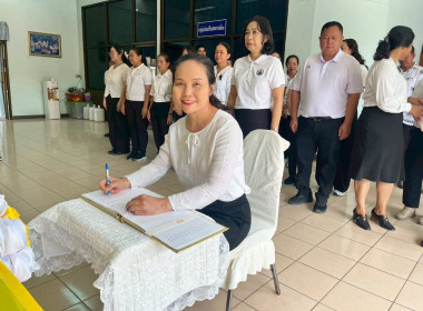ศูนย์ฯ 1 ร่วมลงนามถวายพระพรแด่พระบาทสมเด็จพระเจ้าอยู่หัว ... พารามิเตอร์รูปภาพ 8