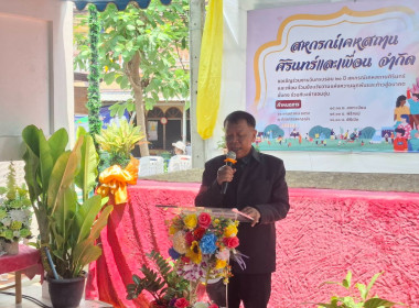 ศูนย์ฯ 1 ร่วมงานวันครบรอบ 20 ปี ... พารามิเตอร์รูปภาพ 3