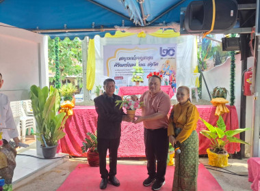 ศูนย์ฯ 1 ร่วมงานวันครบรอบ 20 ปี ... พารามิเตอร์รูปภาพ 6