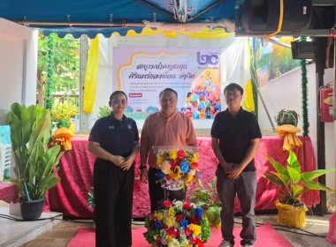 ศูนย์ฯ 1 ร่วมงานวันครบรอบ 20 ปี ... พารามิเตอร์รูปภาพ 7