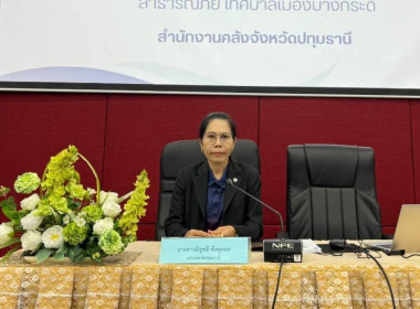 ศูนย์ฯ 1 ... พารามิเตอร์รูปภาพ 2