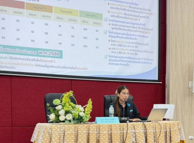 ศูนย์ฯ 1 ... พารามิเตอร์รูปภาพ 8