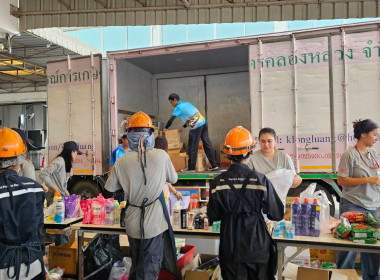 ศูนย์ฯ 1 ร่วมส่งเสริมความร่วมมือระหว่างสหกรณ์ ... พารามิเตอร์รูปภาพ 14