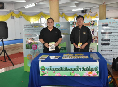 ศูนย์ฯ 1 ... พารามิเตอร์รูปภาพ 10