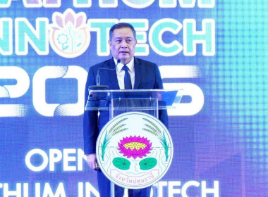 ศูนย์ฯ 1 ร่วมเปิดงาน “PATHUM INNOTECH &amp; EXPO 2026” ... พารามิเตอร์รูปภาพ 2