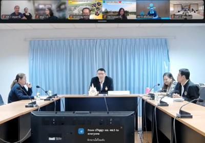 ศูนย์ฯ 1 ร่วมประชุมการชี้แจง แนวทาง หลักเกณฑ์ ... พารามิเตอร์รูปภาพ 1