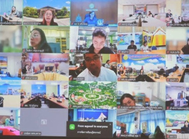 ศูนย์ฯ 1 ร่วมประชุมการชี้แจง แนวทาง หลักเกณฑ์ ... พารามิเตอร์รูปภาพ 11