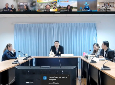 ศูนย์ฯ 1 ร่วมประชุมการชี้แจง แนวทาง หลักเกณฑ์ ... พารามิเตอร์รูปภาพ 1