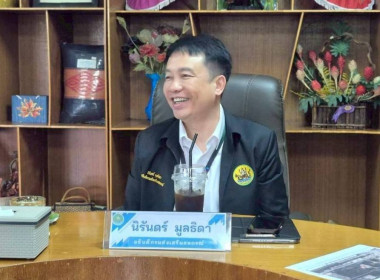 บุคลากรศูนย์ฯ 1 ร่วมต้อนรับท่านอธิบดีกรมส่งเสริมสหกรณ์ ... พารามิเตอร์รูปภาพ 2