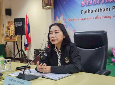 ศูนย์ฯ 1 ... พารามิเตอร์รูปภาพ 16
