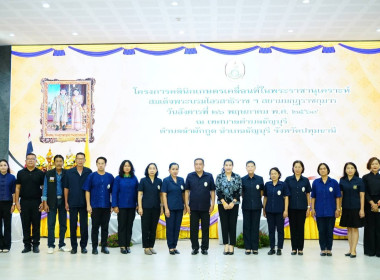 ศูนย์ฯ 1 ร่วมโครงการคลินิกเกษตรเคลื่อนที่ ... พารามิเตอร์รูปภาพ 4