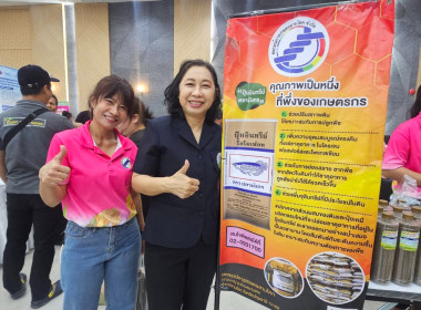 ศูนย์ฯ 1 ร่วมโครงการคลินิกเกษตรเคลื่อนที่ ... พารามิเตอร์รูปภาพ 15