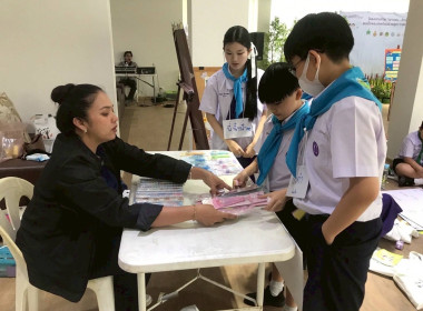ศูนย์ฯ 1 เป็นวิทยากร “พลังสหกรณ์” ... พารามิเตอร์รูปภาพ 6