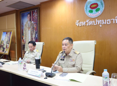 ศูนย์ฯ 1ร่วมการประชุมคณะกรมการจังหวัด หัวหน้าส่วนราชการ ... พารามิเตอร์รูปภาพ 1