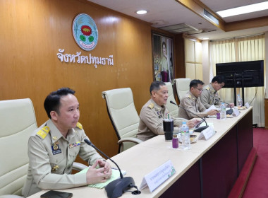 ศูนย์ฯ 1ร่วมการประชุมคณะกรมการจังหวัด หัวหน้าส่วนราชการ ... พารามิเตอร์รูปภาพ 2