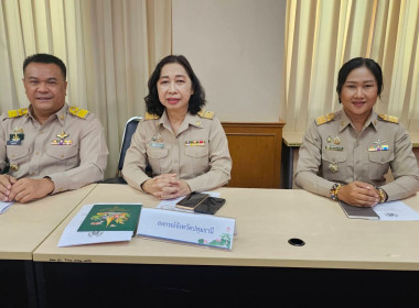 ศูนย์ฯ 1ร่วมการประชุมคณะกรมการจังหวัด หัวหน้าส่วนราชการ ... พารามิเตอร์รูปภาพ 4