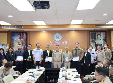 ศูนย์ฯ 1ร่วมการประชุมคณะกรมการจังหวัด หัวหน้าส่วนราชการ ... พารามิเตอร์รูปภาพ 10