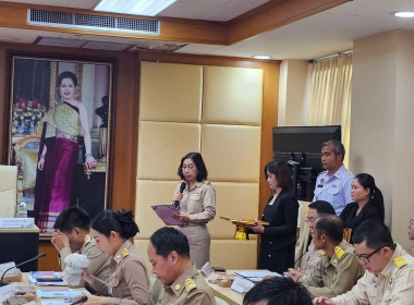 ศูนย์ฯ 1ร่วมการประชุมคณะกรมการจังหวัด หัวหน้าส่วนราชการ ... พารามิเตอร์รูปภาพ 12