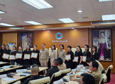 ศูนย์ฯ 1ร่วมการประชุมคณะกรมการจังหวัด หัวหน้าส่วนราชการ ... พารามิเตอร์รูปภาพ 13