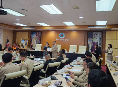 ศูนย์ฯ 1ร่วมการประชุมคณะกรมการจังหวัด หัวหน้าส่วนราชการ ... พารามิเตอร์รูปภาพ 15