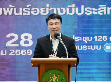 ศูนย์ฯ 1 ร่วมโครงการอบรมเชิงปฏิบัติการ หลักสูตร ... พารามิเตอร์รูปภาพ 2