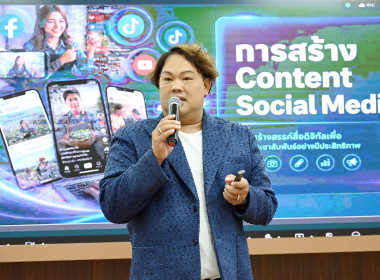 ศูนย์ฯ 1 ร่วมโครงการอบรมเชิงปฏิบัติการ หลักสูตร ... พารามิเตอร์รูปภาพ 6