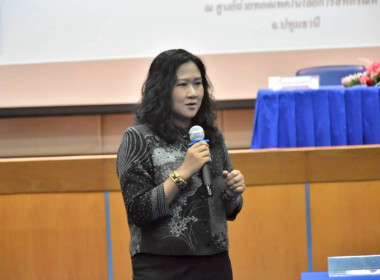 ศูนย์ฯ 1 มุ่งสู่อัตลักษณ์ “Training Hub” ... พารามิเตอร์รูปภาพ 7