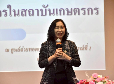 ศูนย์ฯ 1 มุ่งสู่อัตลักษณ์ “Training Hub” ... พารามิเตอร์รูปภาพ 1