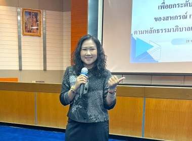 ศูนย์ฯ 1 มุ่งสู่อัตลักษณ์ “Training Hub” ... พารามิเตอร์รูปภาพ 5